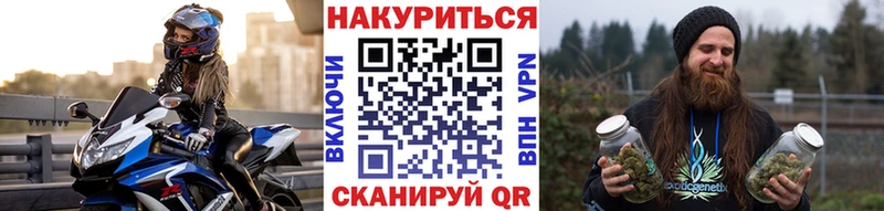 Купить наркотик аптеки Александровское Амфетамин  Галлюциногенные грибы  Мефедрон  ГАШ  КОКАИН  СОЛЬ  Конопля 