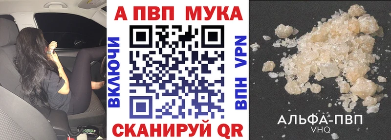 купить Александровское APVP мука