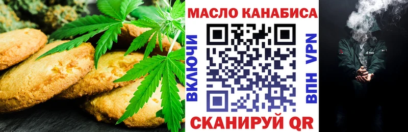 Cannafood марихуана  Александровское 