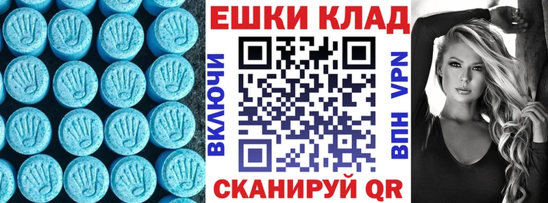 Ecstasy 280 MDMA  что такое наркотик  Александровское 