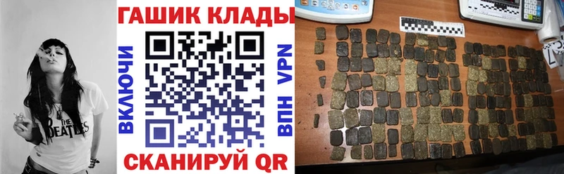 Гашиш гашик  Александровское 