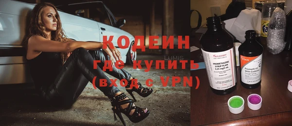 гашик Беломорск