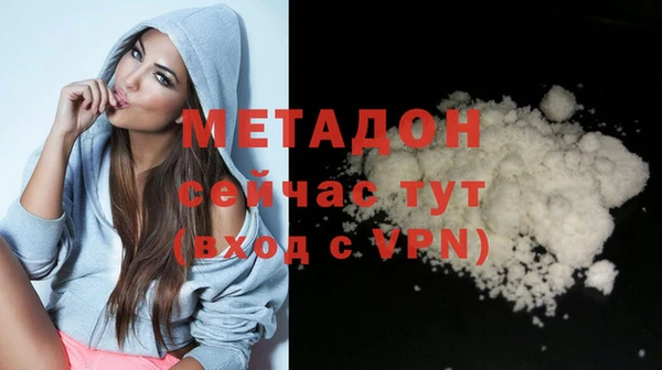 герыч Белокуриха