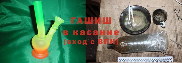 гашик Беломорск