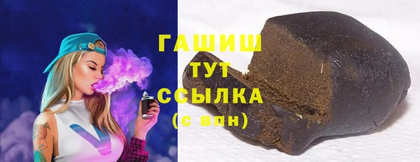 герыч Белокуриха