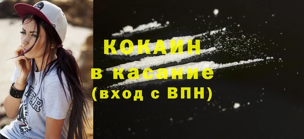 кокаин колумбия Белоозёрский