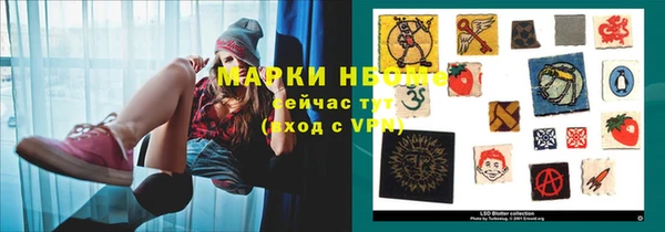 герыч Белокуриха
