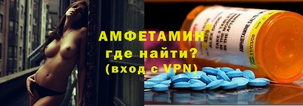 герыч Белокуриха