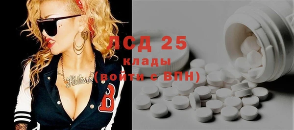 герыч Белокуриха