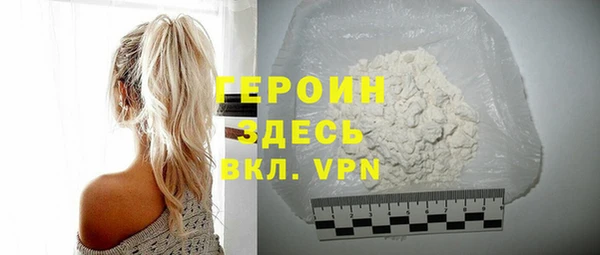 гашик Беломорск