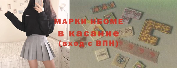 герыч Белокуриха