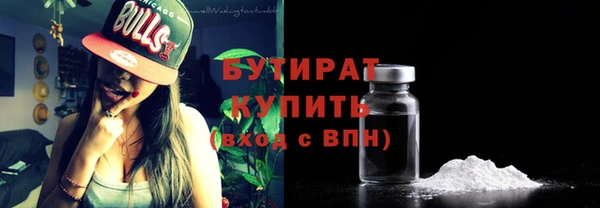 гашик Беломорск