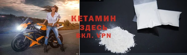 гашик Беломорск