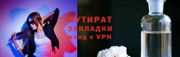 герыч Белокуриха