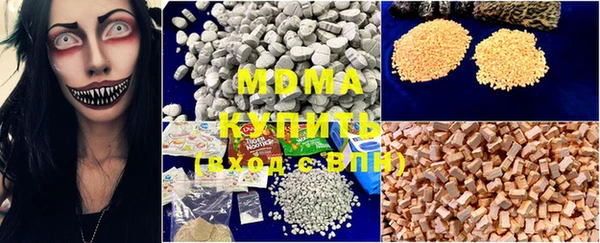 герыч Белокуриха