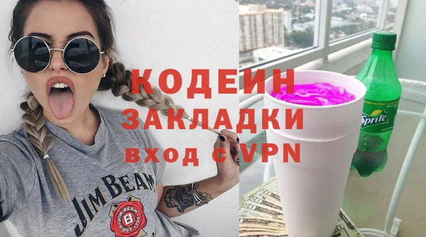 кокаин колумбия Белоозёрский