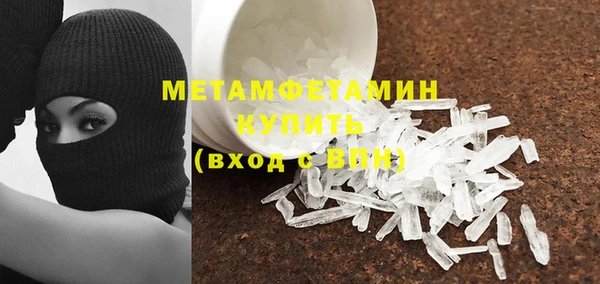 герыч Белокуриха