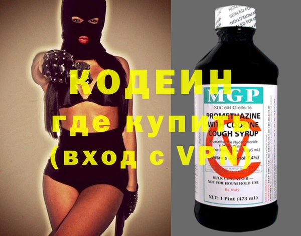 кокаин колумбия Белоозёрский