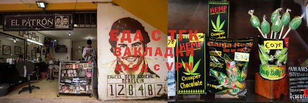 герыч Белокуриха