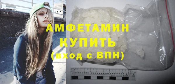 гашик Беломорск