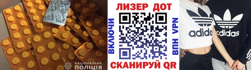 Лсд 25 экстази кислота Александровское