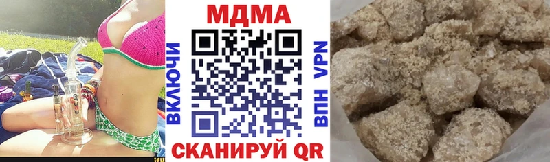 MDMA кристаллы  мега вход  Александровское 