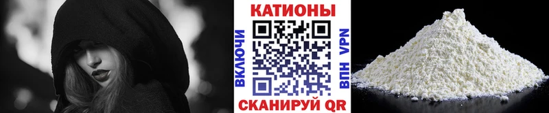 МЯУ-МЯУ мука мега рабочий сайт Александровское
