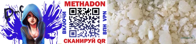 МЕТАДОН кристалл  где купить наркоту  Александровское 