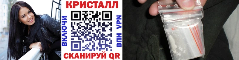 купить наркоту  Александровское  omg рабочий сайт  МЕТАМФЕТАМИН Methamphetamine 