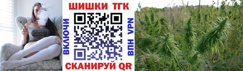 как найти закладки  Александровское  Марихуана MAZAR 
